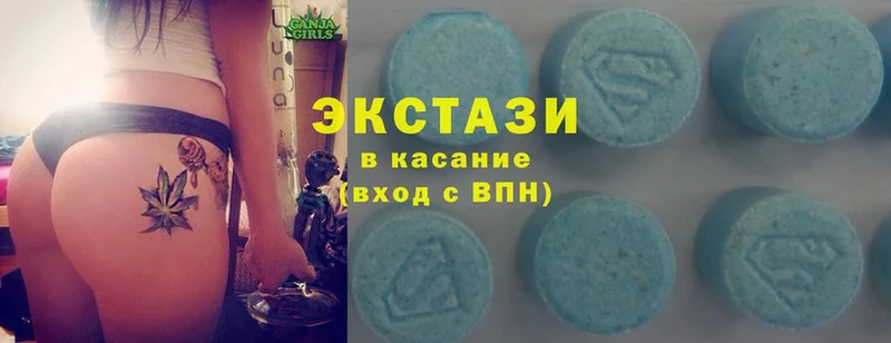 Ecstasy Punisher  Бологое 